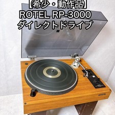 Giradischi giradischi Rotel