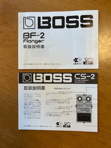 Pedale effetto boss bf2 - boss,