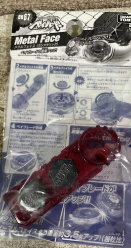 Metal face black pack raro - face,