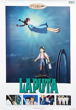 Laputa castello nel cielo - laputa,