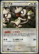 Pokemon Japanese Smeargle Holo