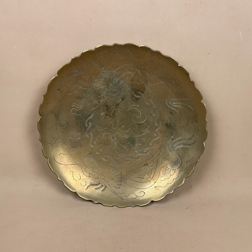 Antica ciotola metallo - , oro