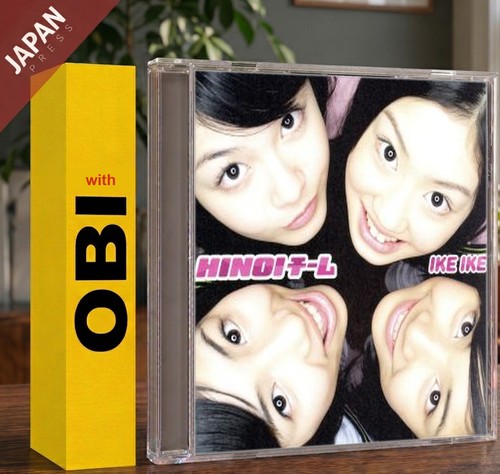 Hinoi team ike dvd - team,