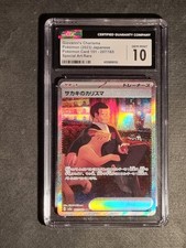 POKEMON - CARISMA DI GIOVANNI