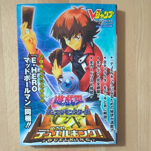 Gx duel monsters - gx,