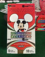 Stock 2025 kakawow phantom - 2025,