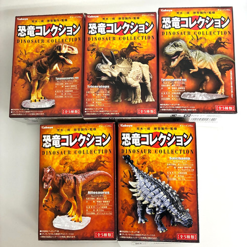 Kazushige araki dinosaurs - araki,