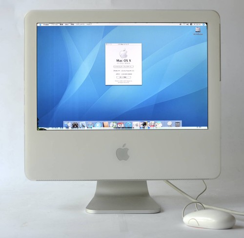 Imac pollici 8 ghz - 17,