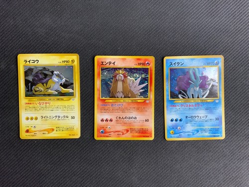 Jap card entei - jap,
