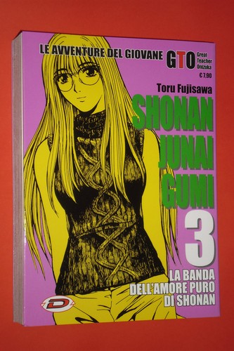Gto shonan junai - gumi,