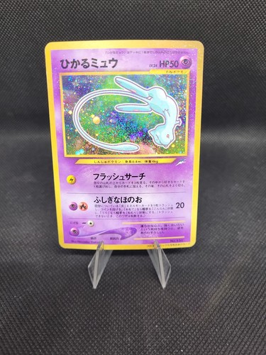 Shining mew coro - shining,