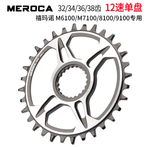 Meroca mountain bike - mountain,