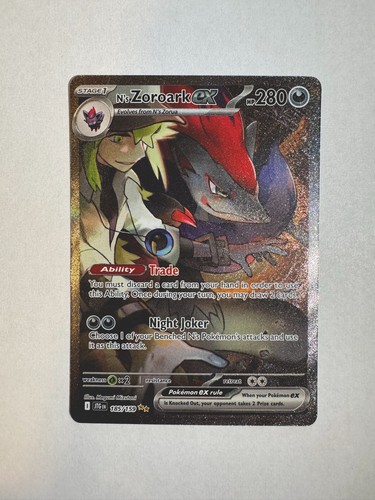 Zoroark 185 159 nm - 185/159,