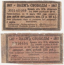 RUSSIA P37 5% Prestiti