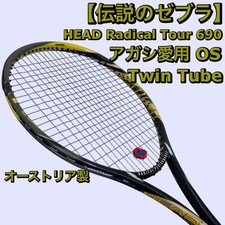 HEAD Radical Tour 690 OS Zebra