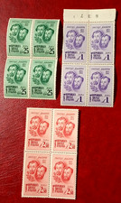 1944 SERIE COMPLETA FRATELLI