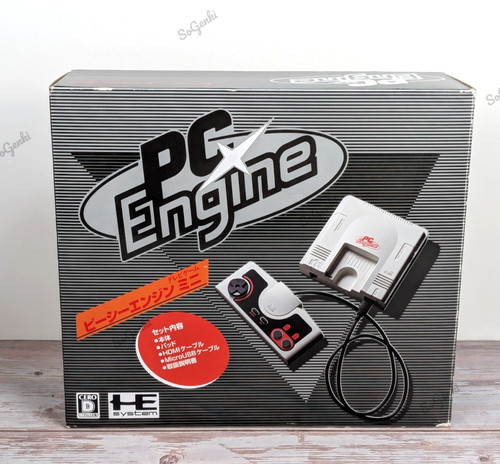 Box engine mini - s&d, pc