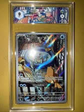 Pokemon Squirtle Corona Astrale 2024 (148/142) - Graad 9