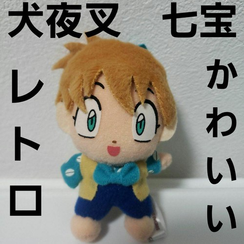 Inuyasha shippo peluche - inuyasha,
