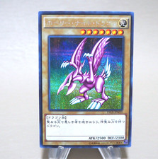 Yu-Gi-Oh yugioh Seiyaryu 15AX-JPM10 Secret Rare 2015 Near MINT Japanese n112