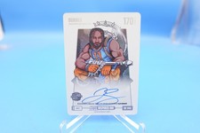 Bo Jackson Battle Arena