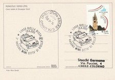 REPUBBLICA - ITALIA - STORIA POSTALLE-CARTOLINA CON ANNULLO DI BIELLA MICCA-2005