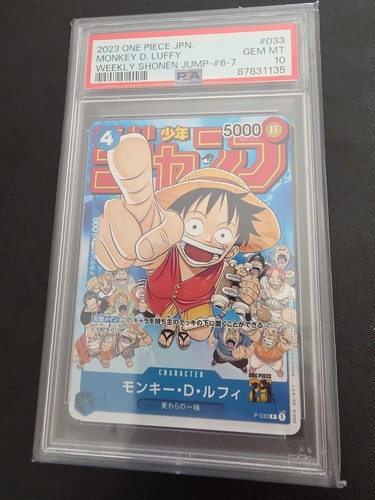 2023 one piece - piece, shonen