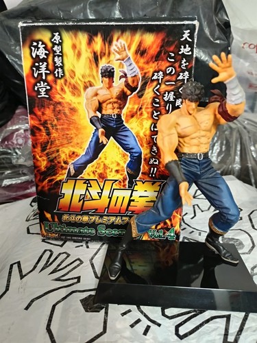 Hokuto ken kenshiro - no,
