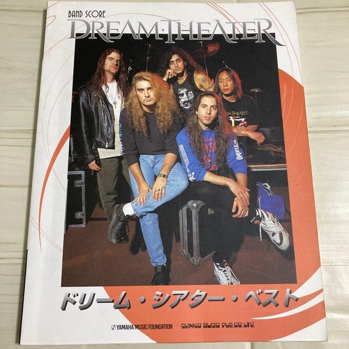 Dream theater guitar tab - dream,