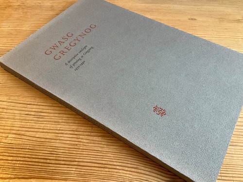 Gwass gregynog private press - private,