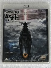 Soundtrack Blu-Ray Audio Space