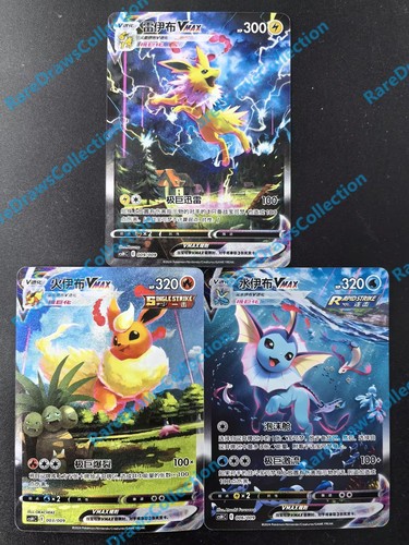 Stock carta pokemon cinese - in,