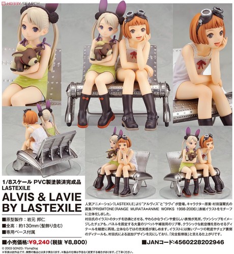 Alvis lavie last - &,