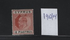 CIPRO 1902/04 KED 12 PIASTRES