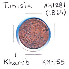 1864 [AH 1281] Tunisia 1