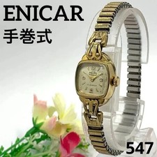 Orologio enicar ultrasuoni - orologio,