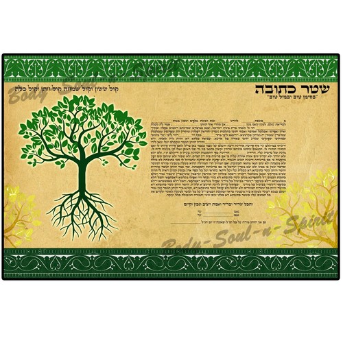 Tree life ketubah - life,