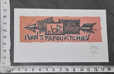 WUNDERKAMMER B EXLIBRIS 1161 -