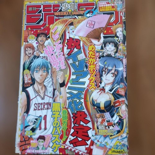 Weekly shonen jump 2011 issue - jump,