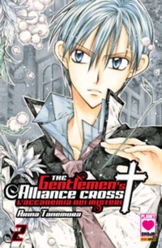 Manga the gentlemen alliance - gentlemen's,