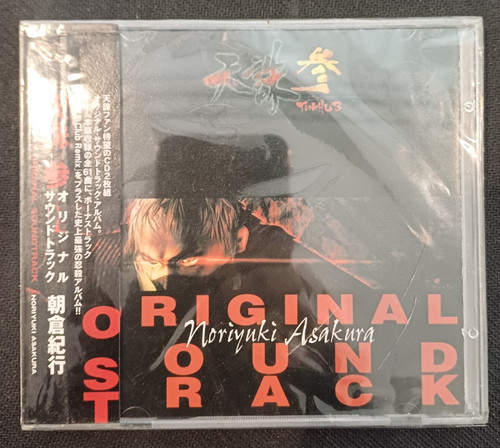 Audio tenchu original - cd,