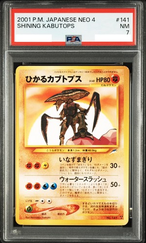 Psa carte pokemon shining - carte,