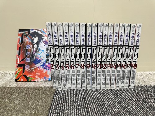 Alice borderland vol - alice,
