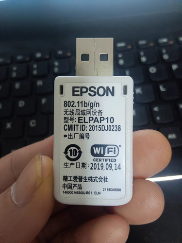 Nuovo epson originale elpap10 - nuovo,