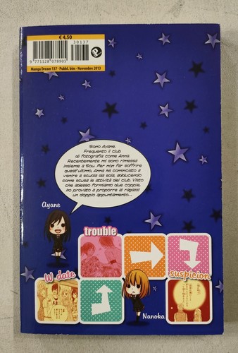 Stardust wink n - wink, #10