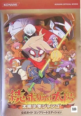 Boktai solar boy django gba - solar,