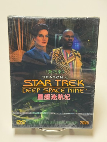 Star trek deep space nine - star,