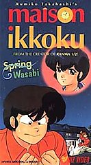 Maison ikkoku spring - spring,