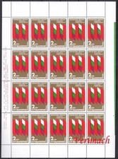 BULGARIA 1977 8° CONGRESSO