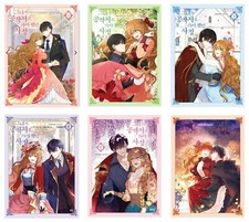 The Reason Why Raeliana Ended